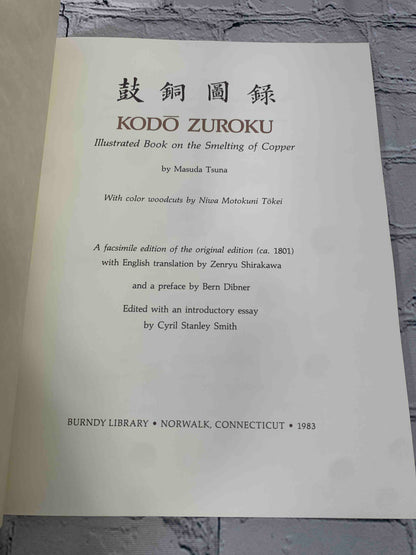 Kodo Zuroku: Book on the Smelting of Copper