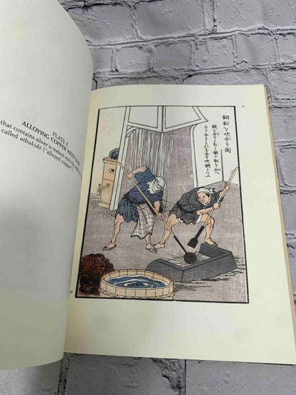 Kodo Zuroku: Book on the Smelting of Copper