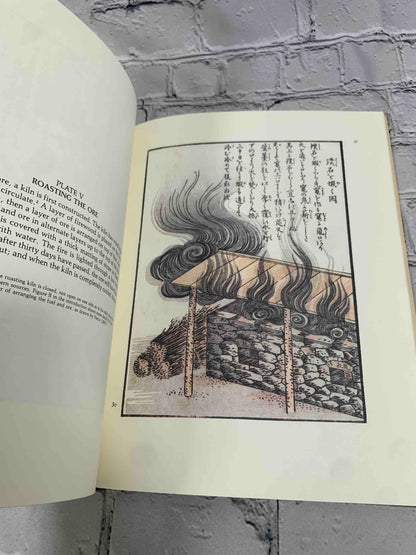 Kodo Zuroku: Book on the Smelting of Copper