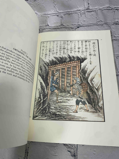 Kodo Zuroku: Book on the Smelting of Copper
