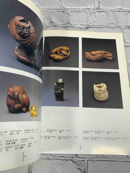 Treasured Miniatures: Contemporary Netsuke