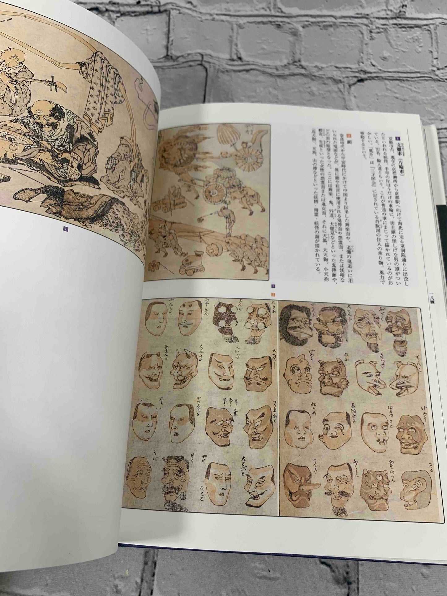 Hokusai Yokai Hyakkei: 100 Scenes of Japanese Ghost and the Supernatural