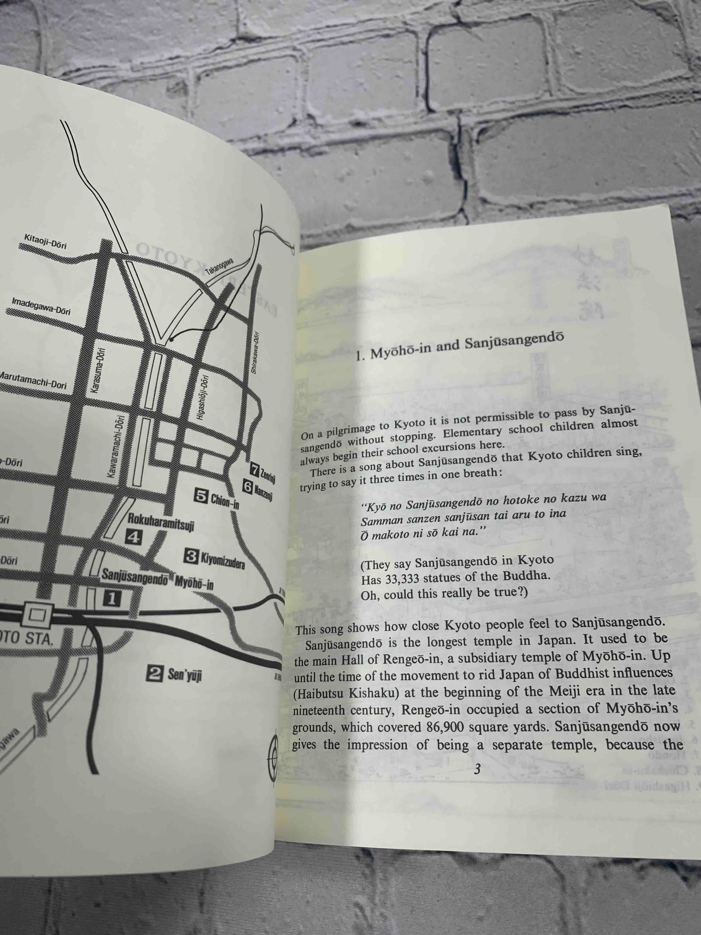 Pilgrim's Guide To Forty-Six Temples