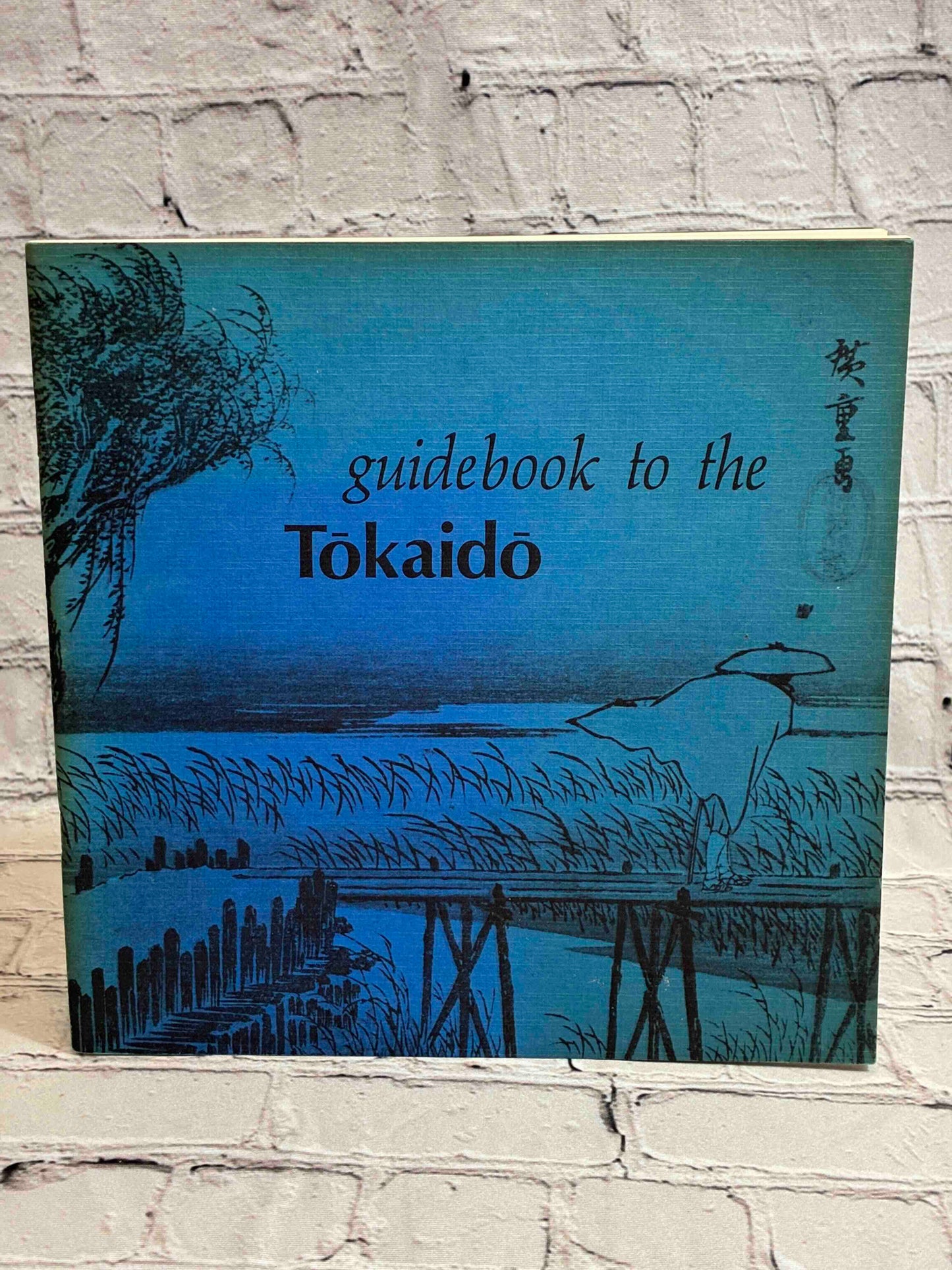 Guidebook to the Tokaido