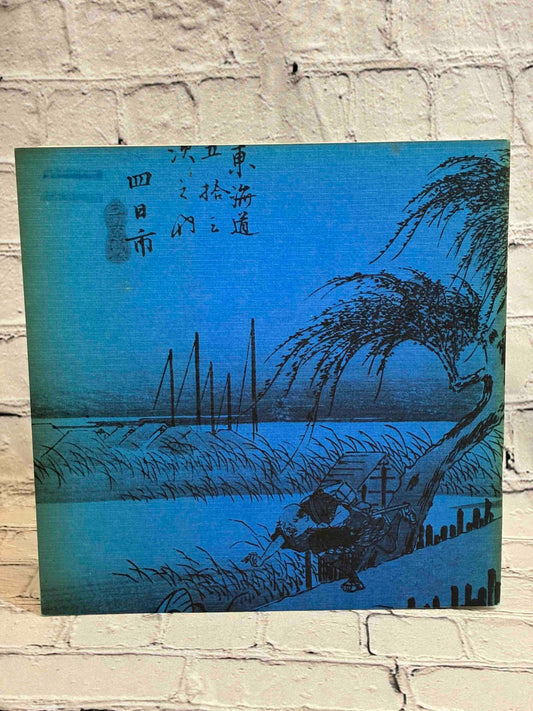 Guidebook to the Tokaido