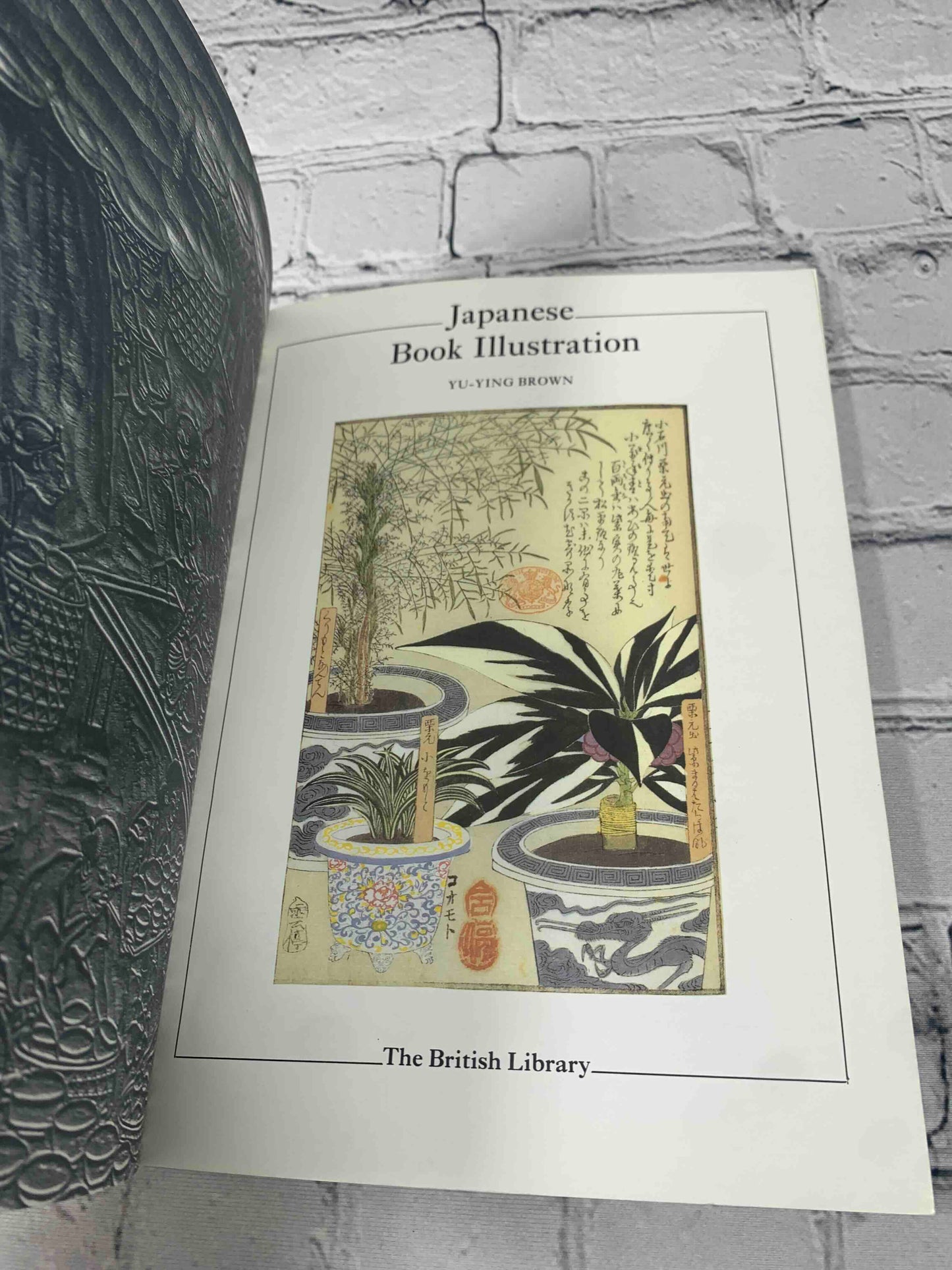 Japanese book illustration