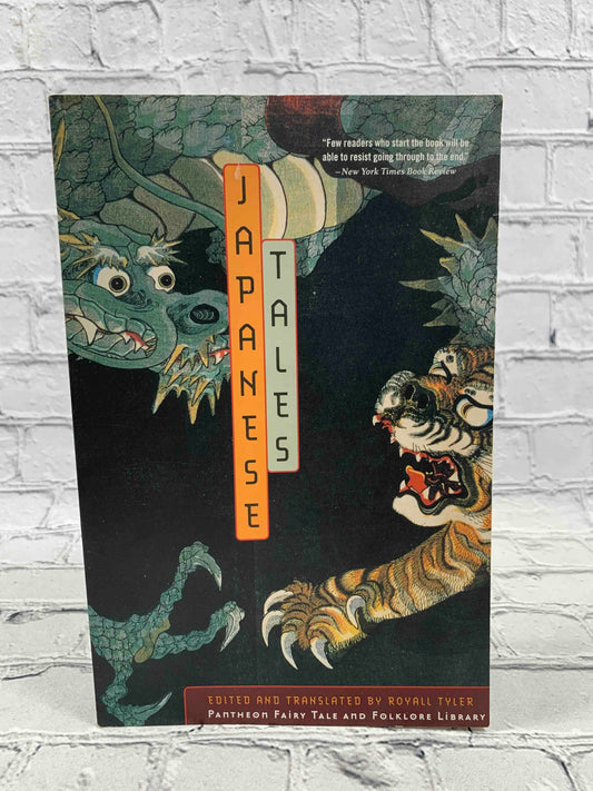 Japanese Tales (The Pantheon Fairy Tale and Folklore Library)