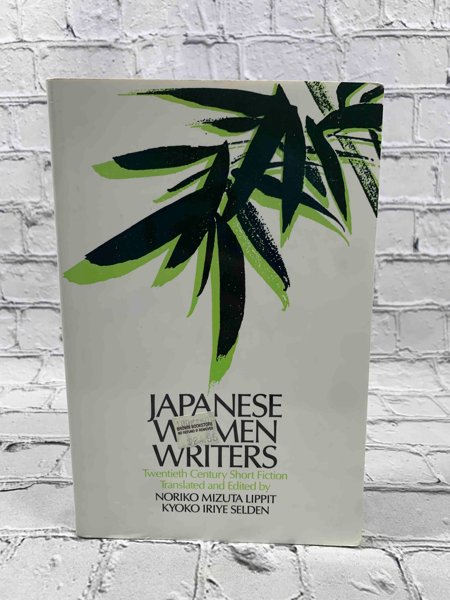 Japanese Women Writers: Twentieth Century Short Fiction (Asia and the Pacific)