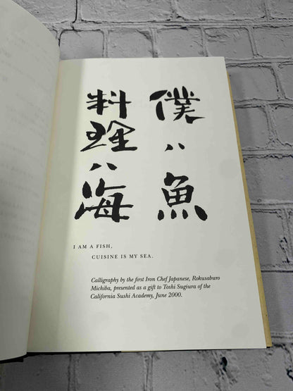 Zen Of Fish: The Story Of Sushi, From Samurai To Supermarket