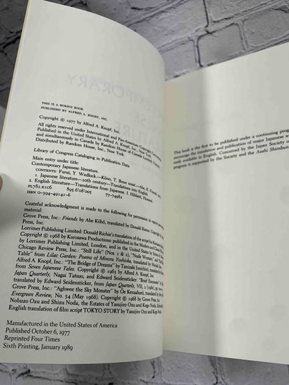 Contemporary Japanese literature
