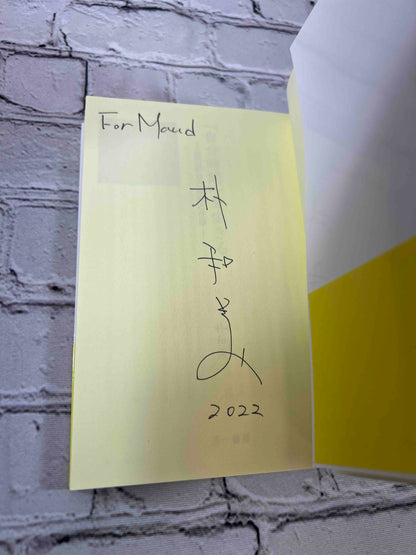 Living "One's Own Time": Zaichi Women, Family, and Work