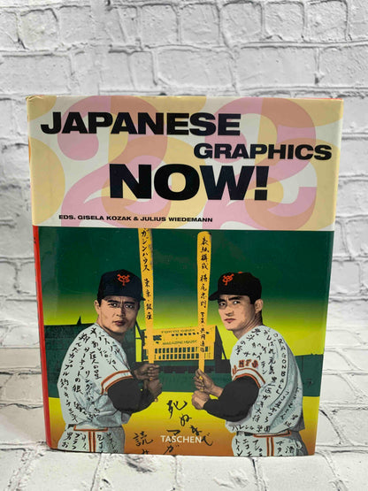 Japanese Graphics Now!: 25th Anniversary