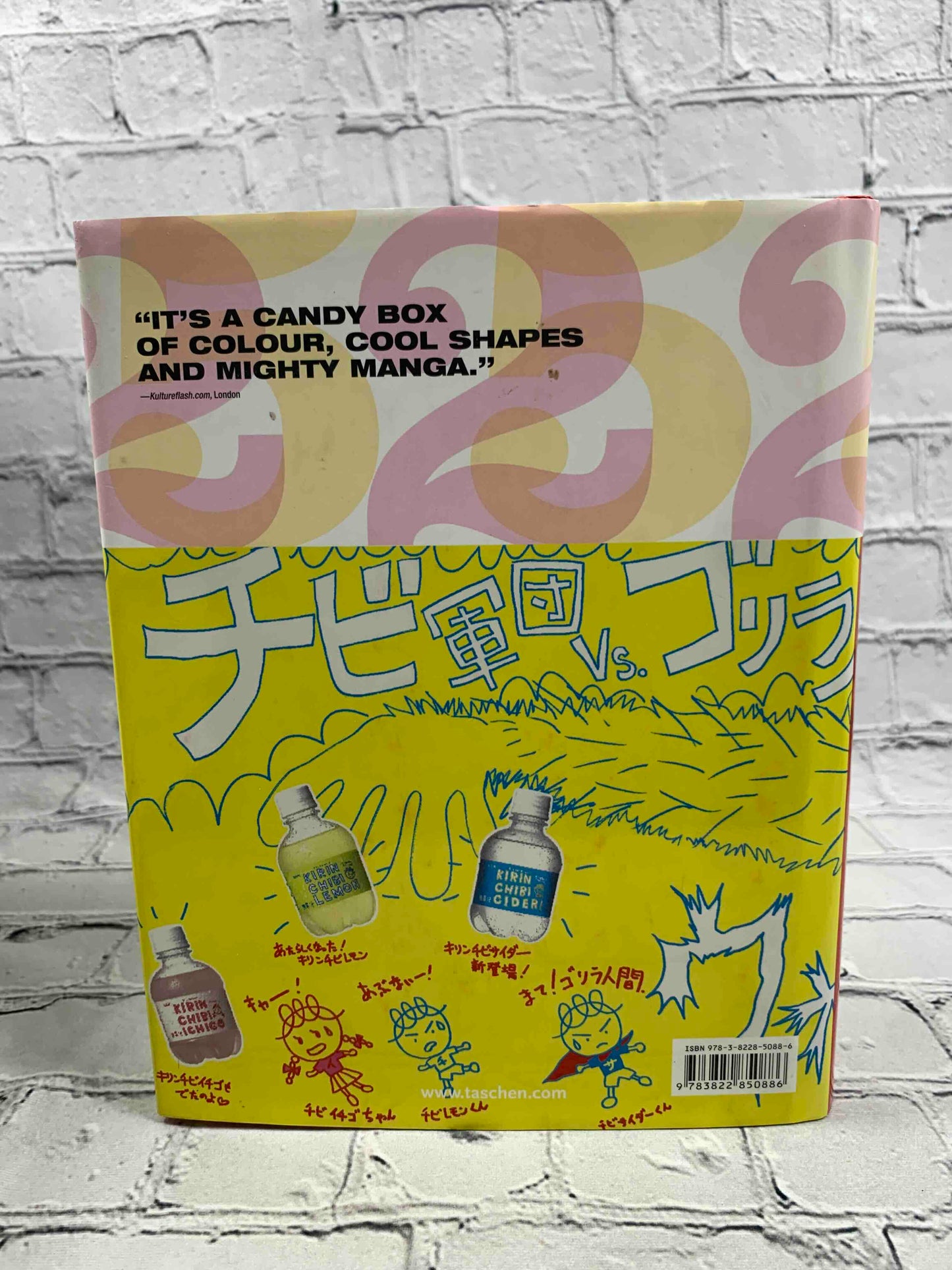 Japanese Graphics Now!: 25th Anniversary