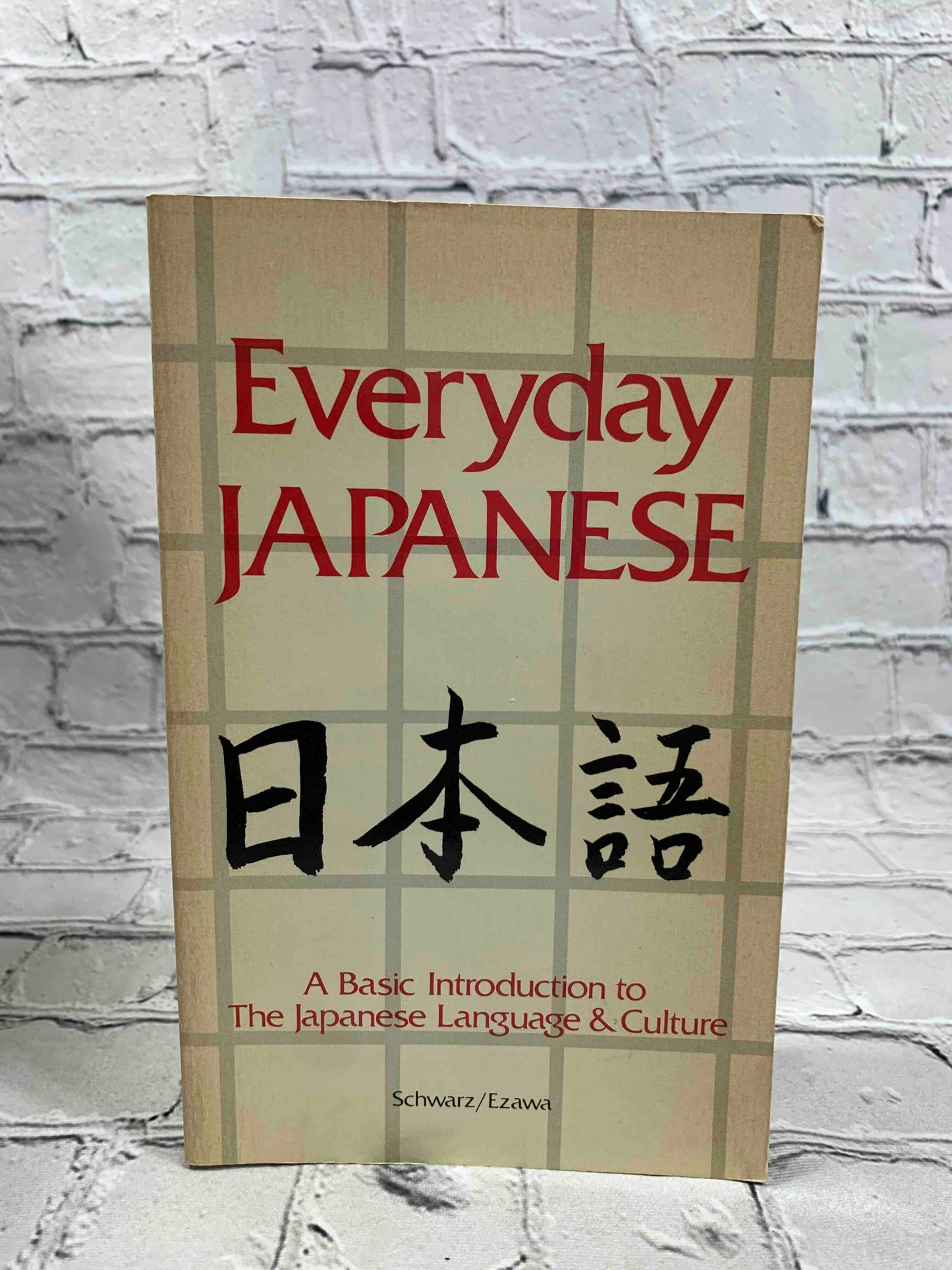 Everyday Japanese: A Basic Introduction to the Japanese Language and Culture