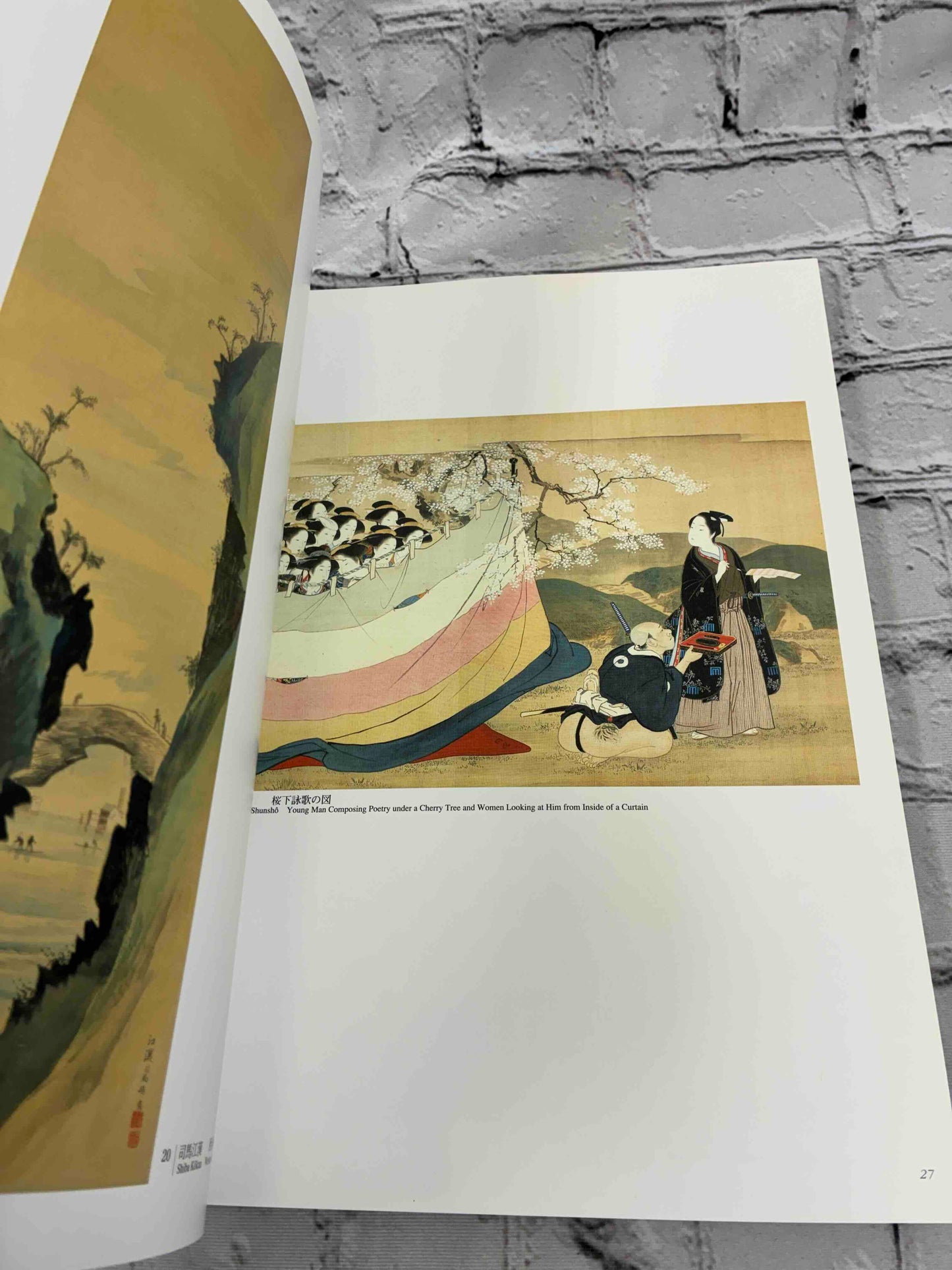 Masterpieces of the Ota Memorial Museum of Art