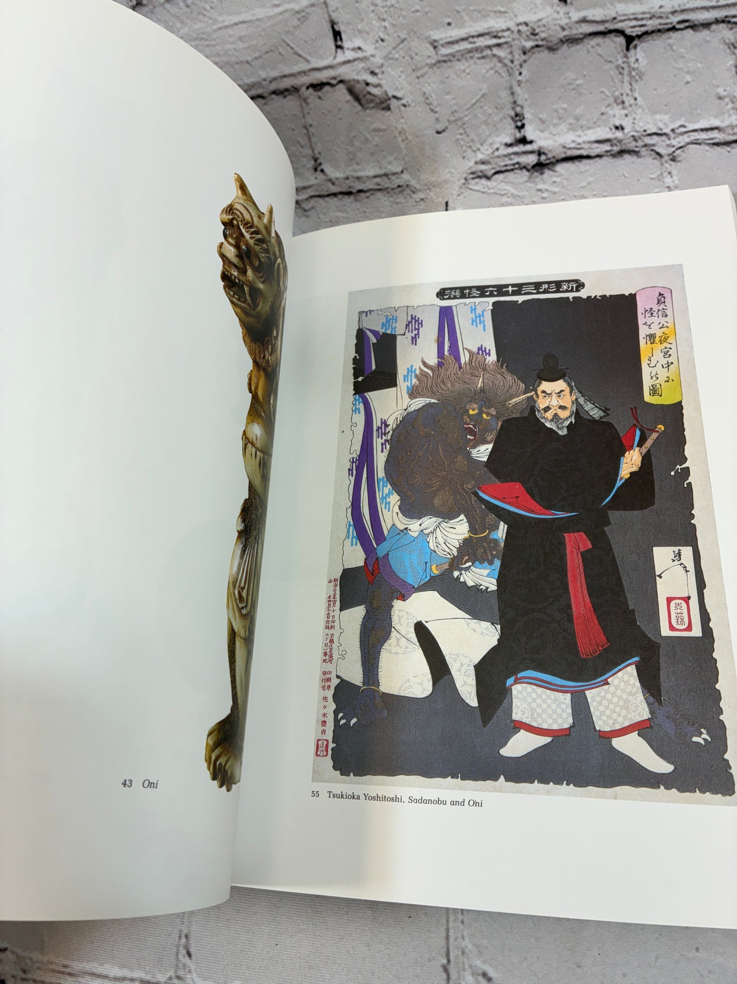 Japanese Ghosts and Demons: Art of the Supernatural