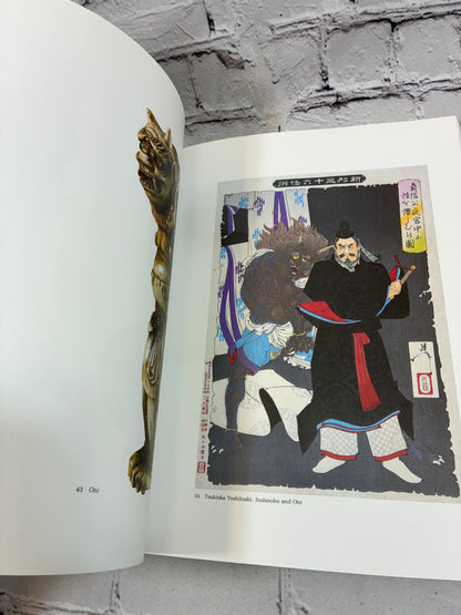 Japanese Ghosts and Demons: Art of the Supernatural