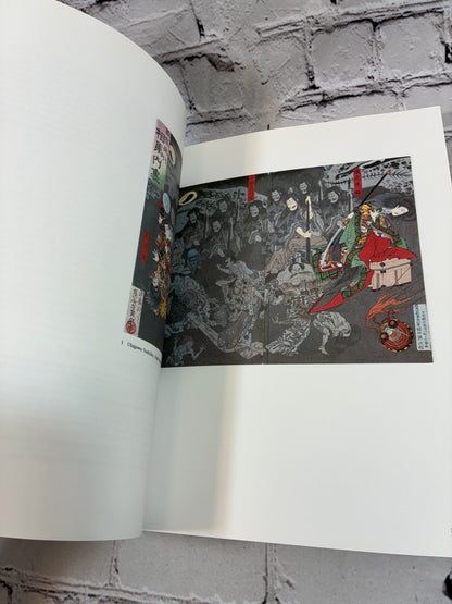 Japanese Ghosts and Demons: Art of the Supernatural
