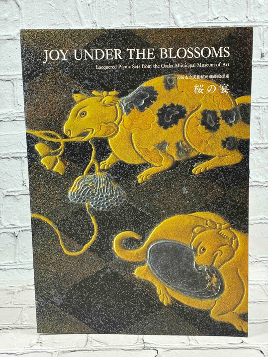 Joy Under the Blossoms Laquered Picnic Sets from the Osaka Municipal Museum of Art