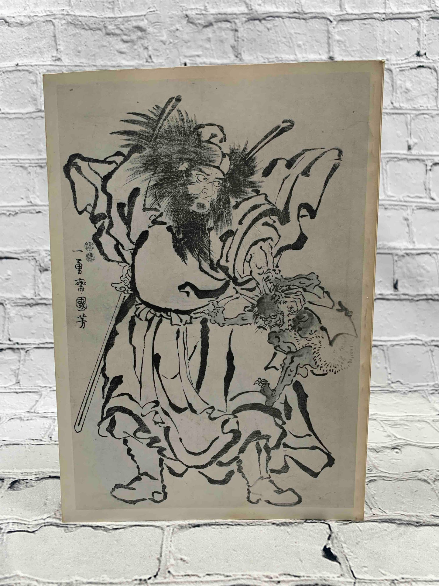 Utagawa Kuniyoshi (Exibit Catalog)