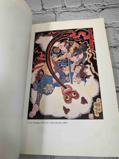 Utagawa Kuniyoshi (Exibit Catalog)