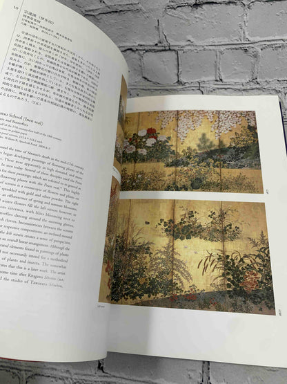 Japanese Masterworks: Paintings from the Indianapolis Museum of Art