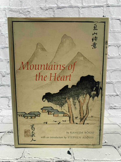 Mountains of the Heart