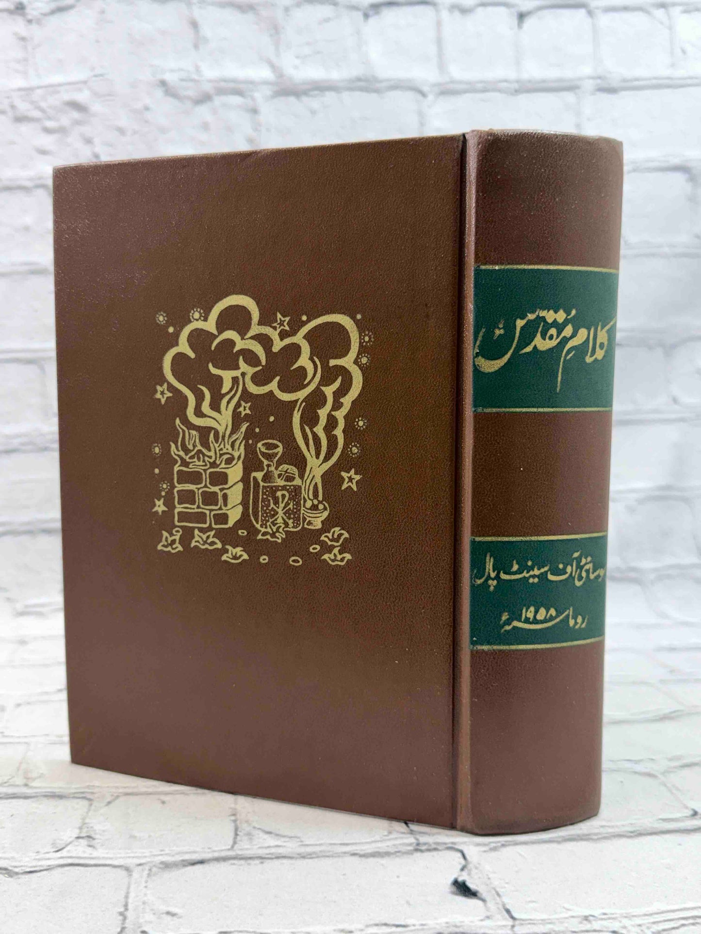 Kalam-e-Muqaddas: Comprehensive Urdu Translation of the Old and New Testaments Bible