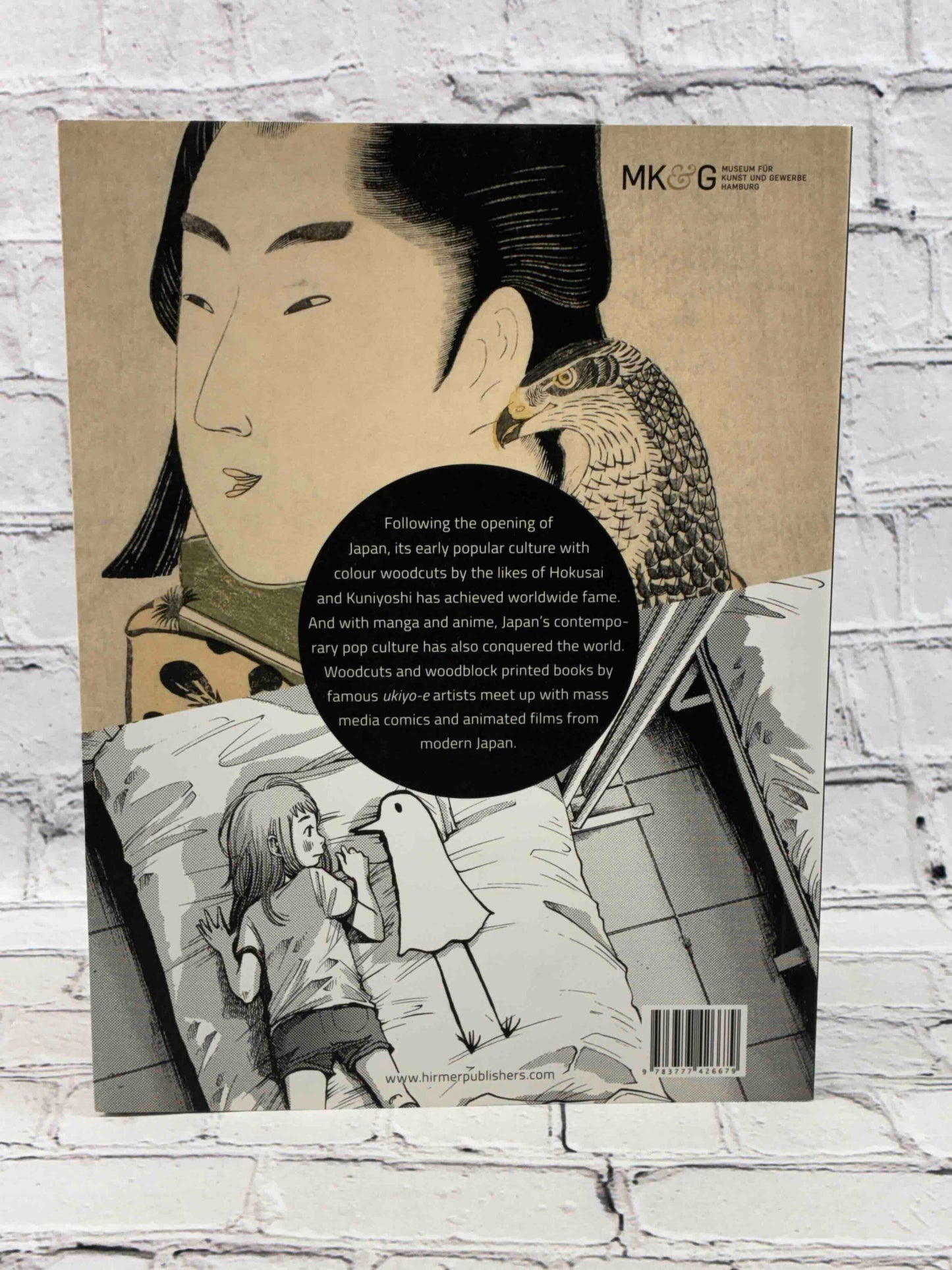 Hokusai X Manga: Japanese Pop Culture Since 1680