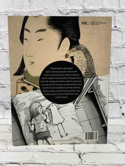 Hokusai X Manga: Japanese Pop Culture Since 1680