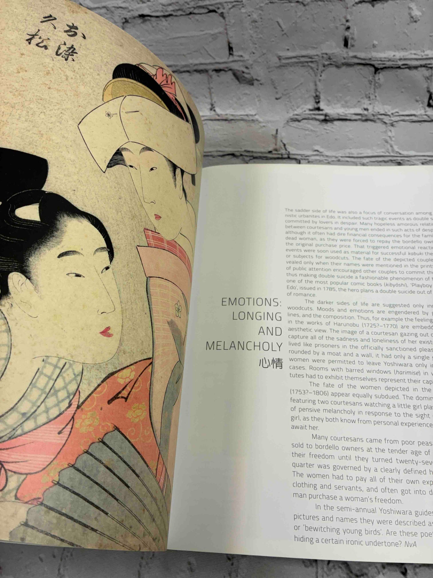 Hokusai X Manga: Japanese Pop Culture Since 1680