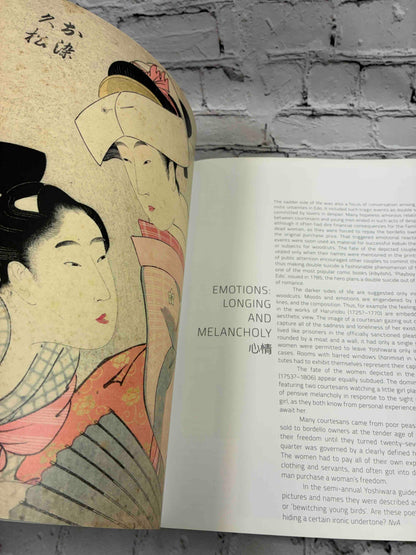 Hokusai X Manga: Japanese Pop Culture Since 1680
