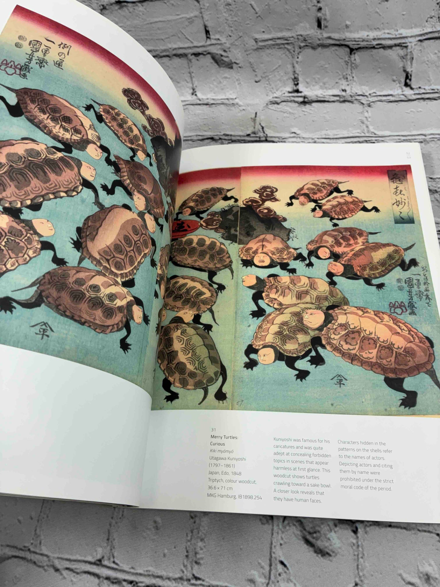Hokusai X Manga: Japanese Pop Culture Since 1680