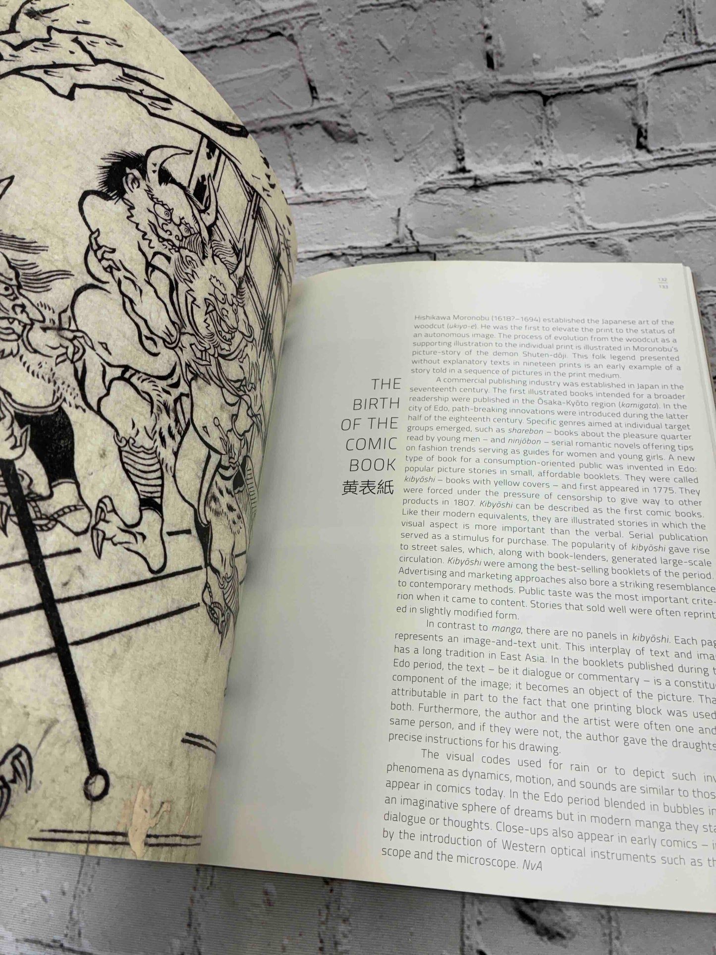 Hokusai X Manga: Japanese Pop Culture Since 1680