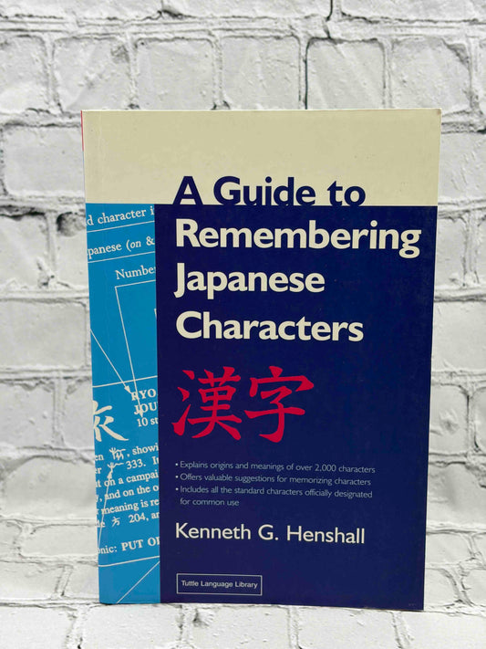 A Guide to Remembering Japanese Characters: All the Kanji Characters Needed to Learn Japanese and Ace the Japanese Language Proficiency Test