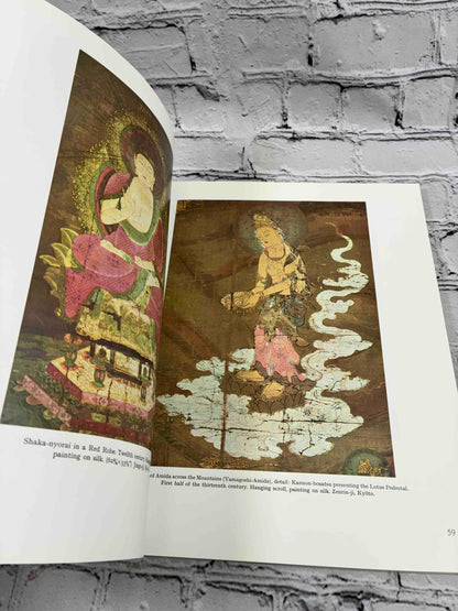 Japanese Painting