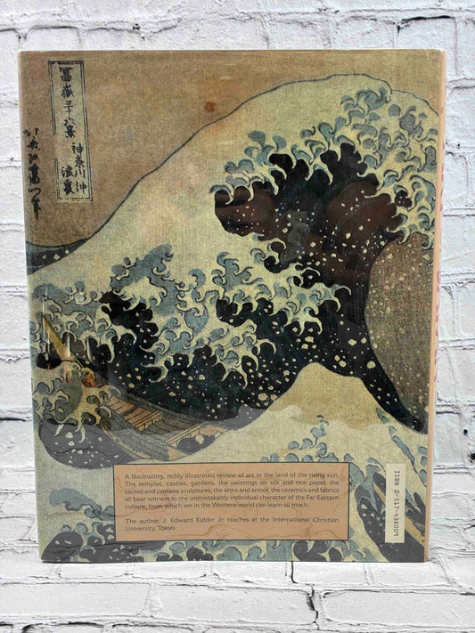 Art Of Japan