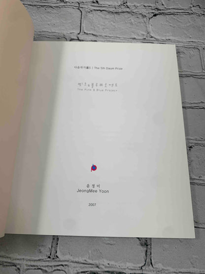 JeongMee Yoon: The Pink and Blue Project (Signed)