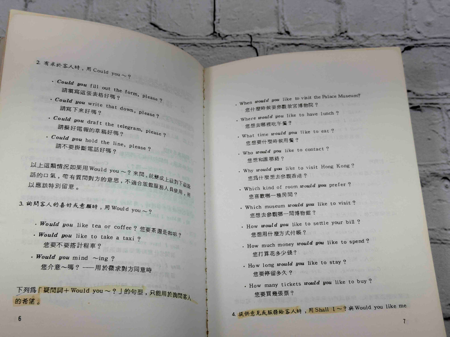 Practical English in Hotel (Chinese / English)