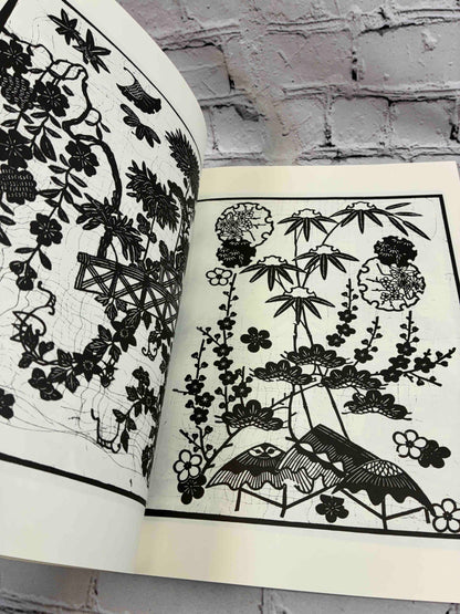 Japanese Floral Stencil Designs (Dover Pictorial Archive Series)