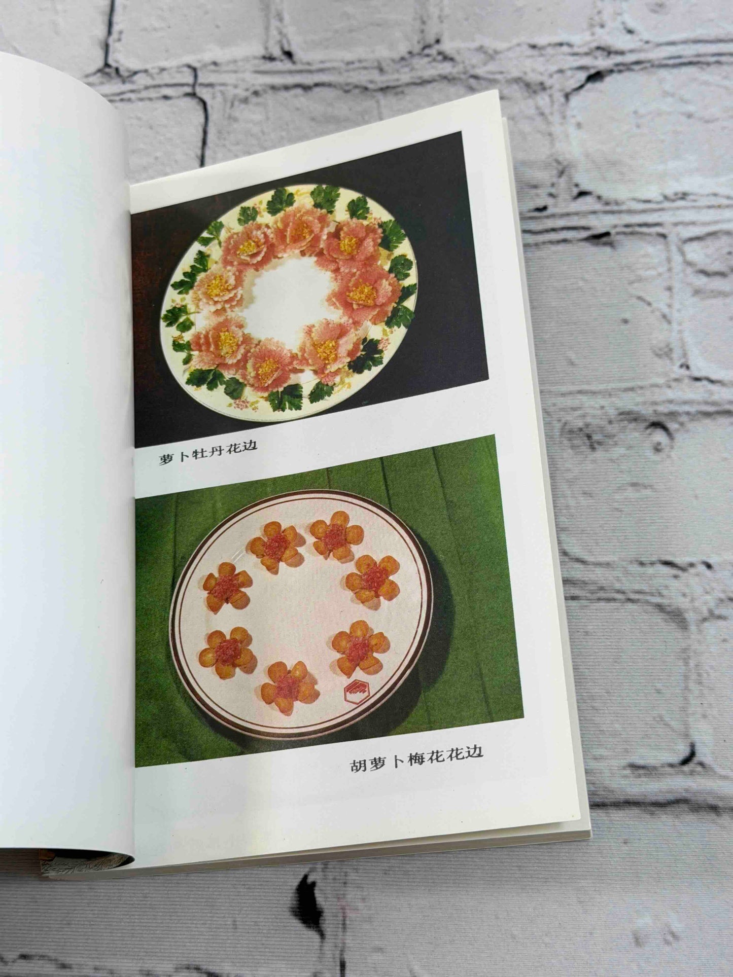 Garnishing and Decorative Border Design for Dishes