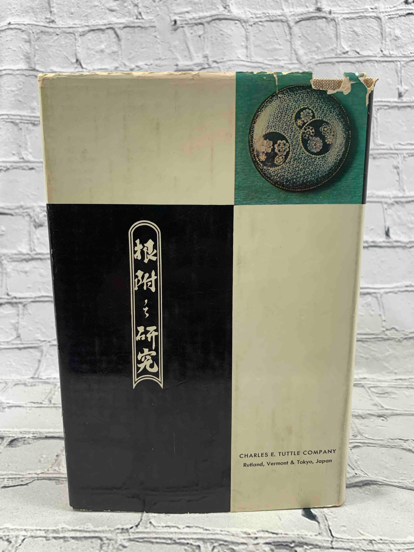 The Netsuke Handbook of Ueda Reikichi