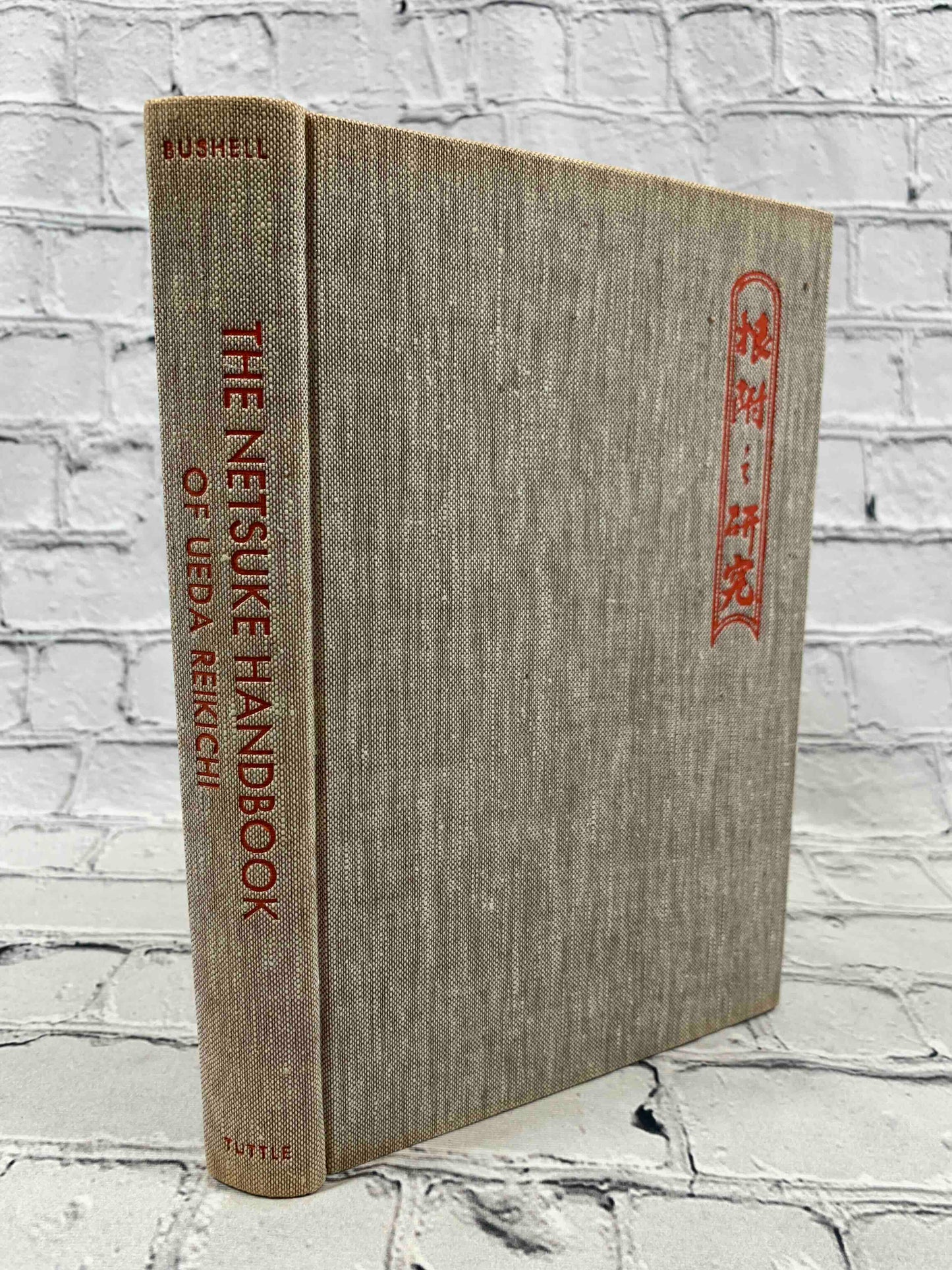 The Netsuke Handbook of Ueda Reikichi