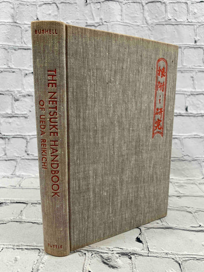 The Netsuke Handbook of Ueda Reikichi