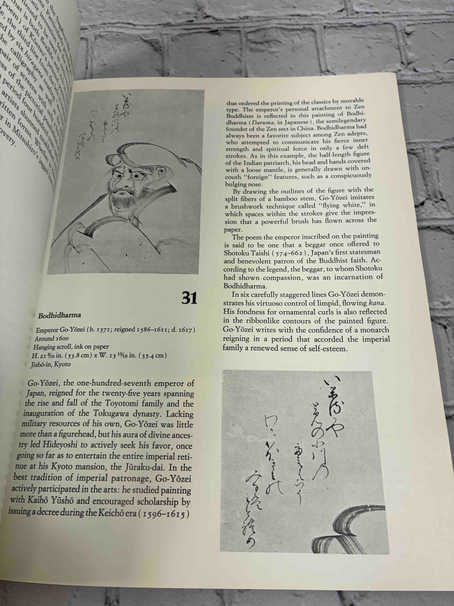 Momoyama: Japanese art in the age of grandeur