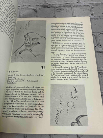 Momoyama: Japanese art in the age of grandeur