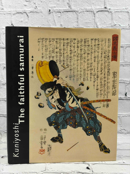 Kuniyoshi: The Faithful Samurai