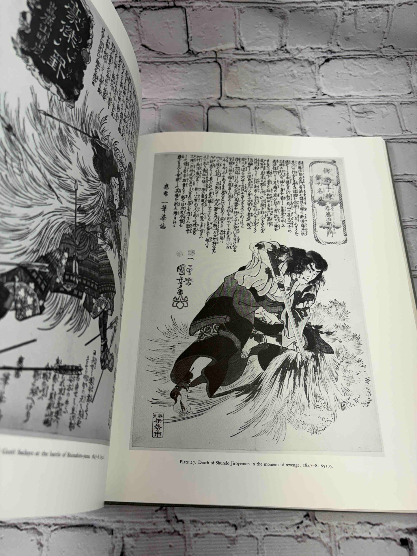 Kuniyoshi: The Warrior Prints