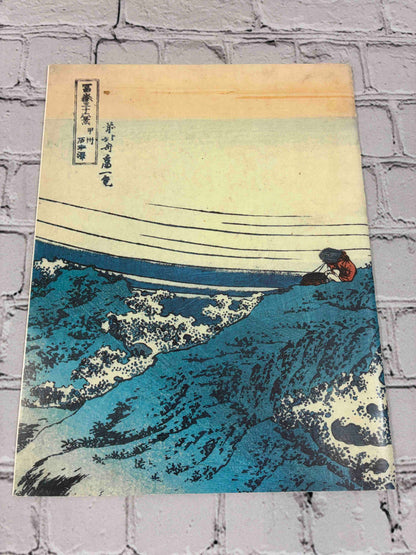Hokusai