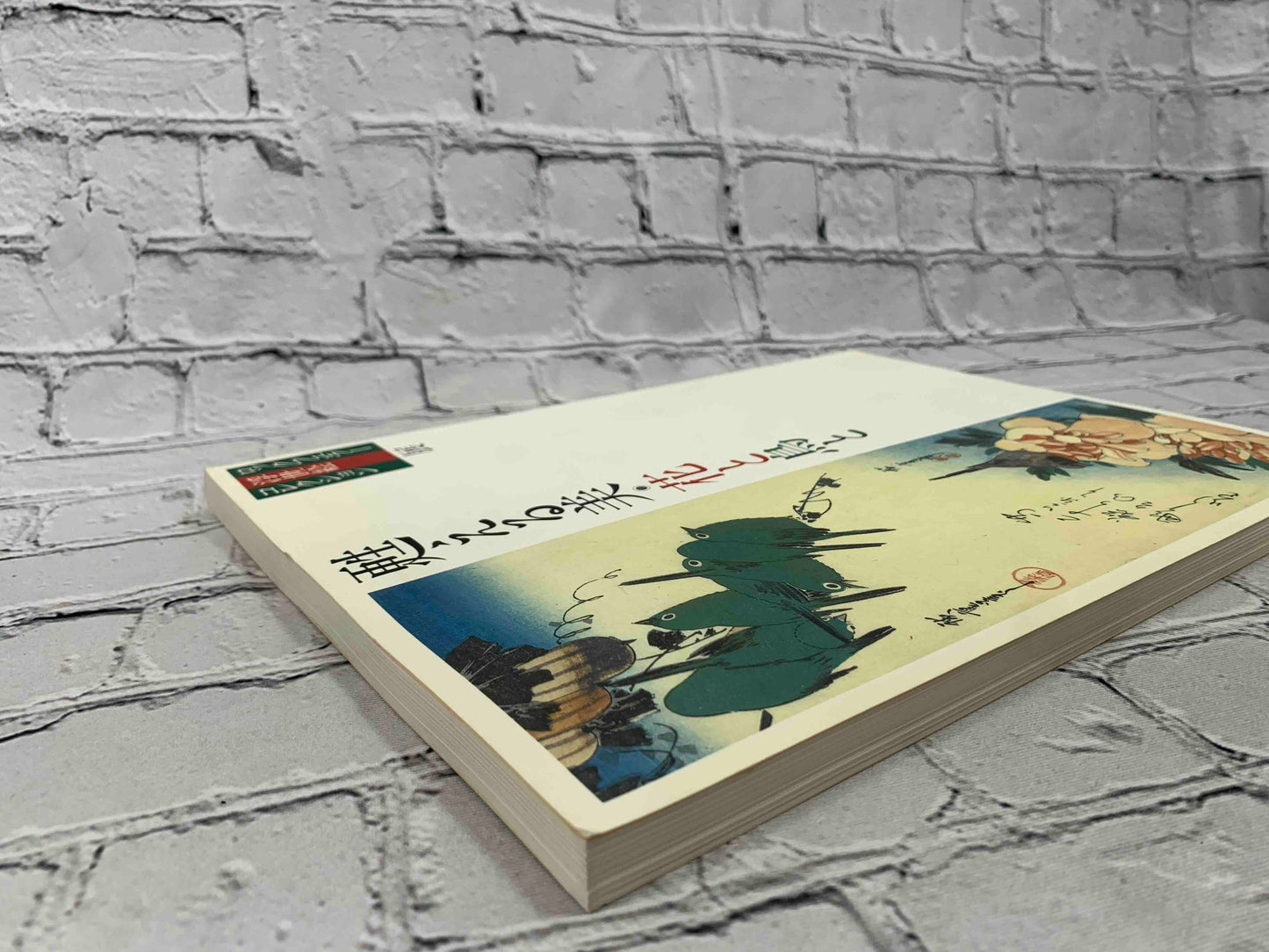 Four Hundred Ukiyo-e Woodblock Prints